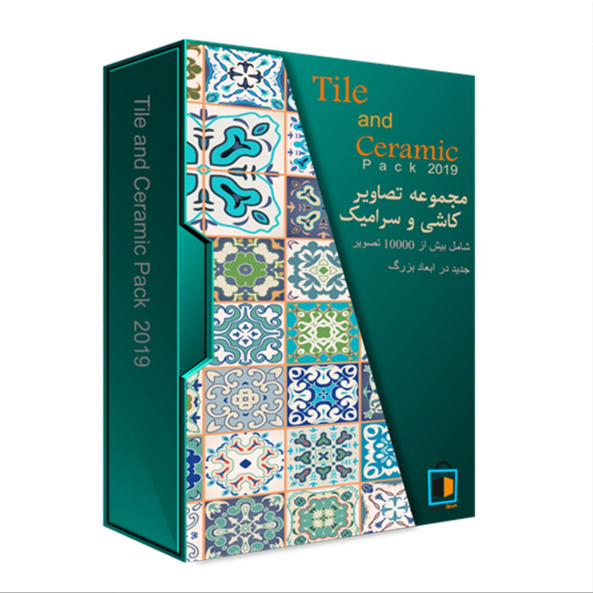  مجموعه عظیم کاشی و سرامیک 2019