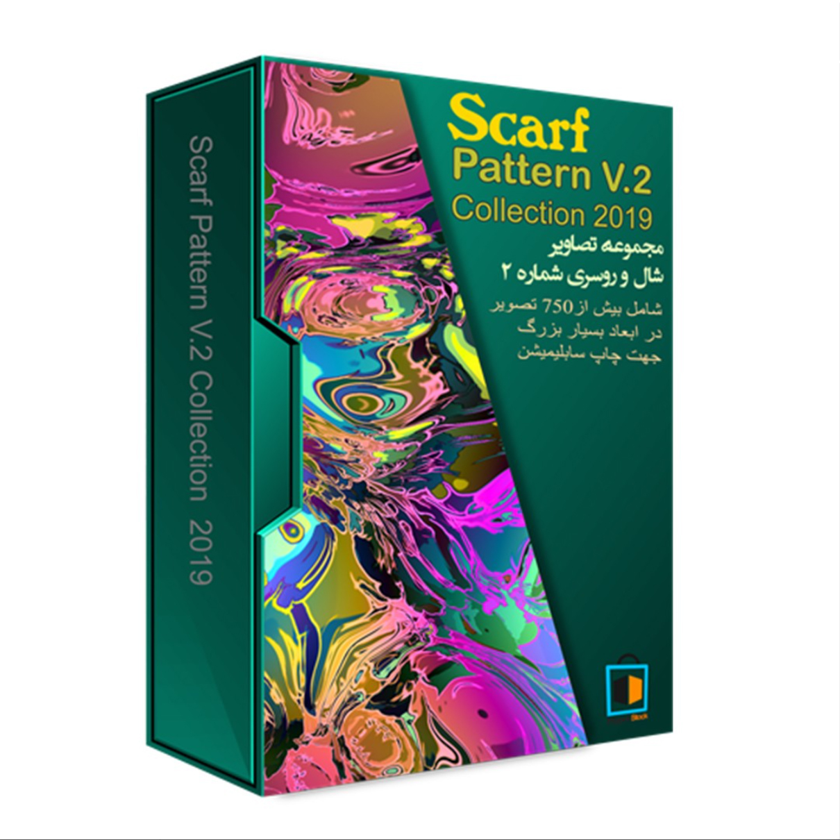  مجموعه تصاویر شال و روسری شماره 2