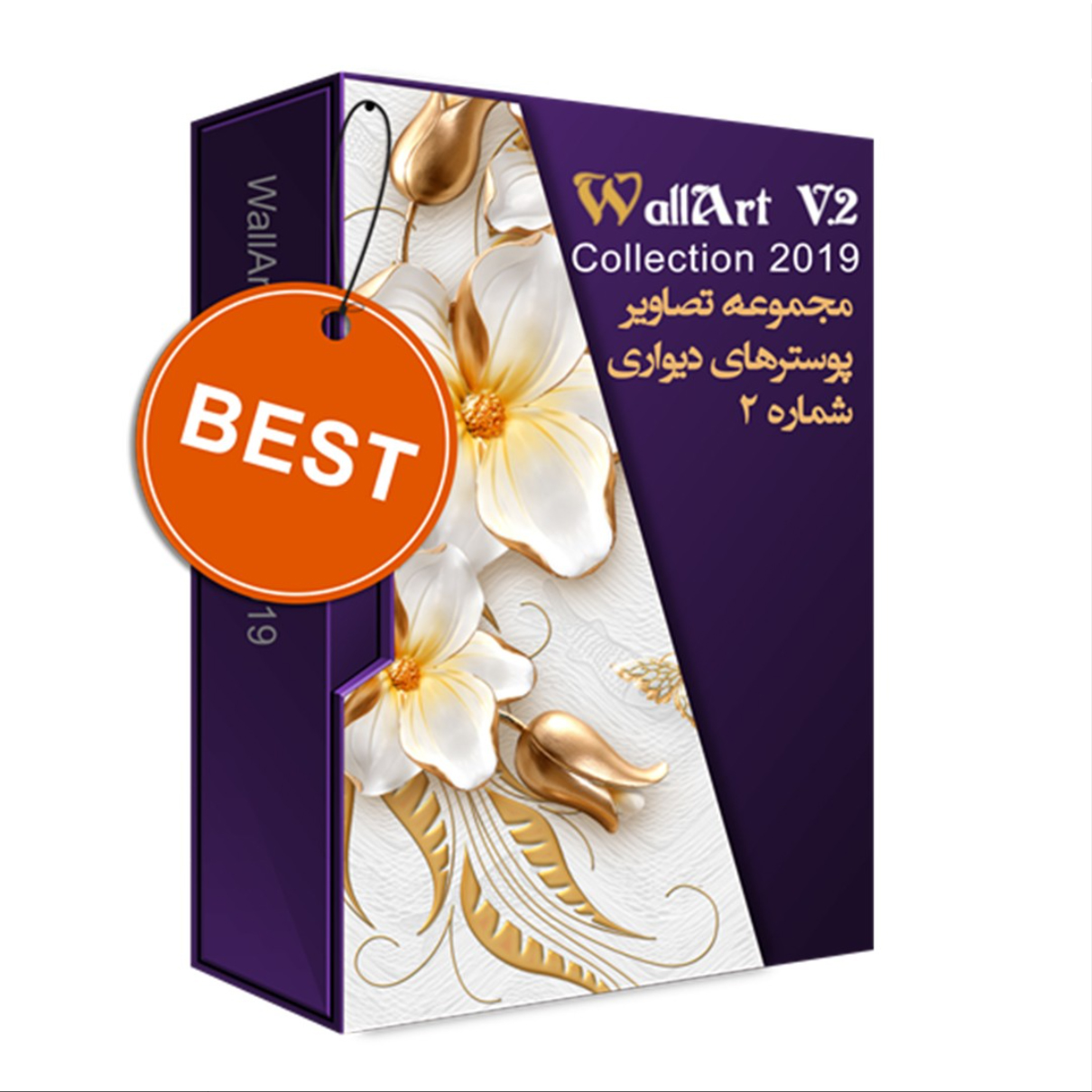  مجموعه تصاویر وال آرت 2