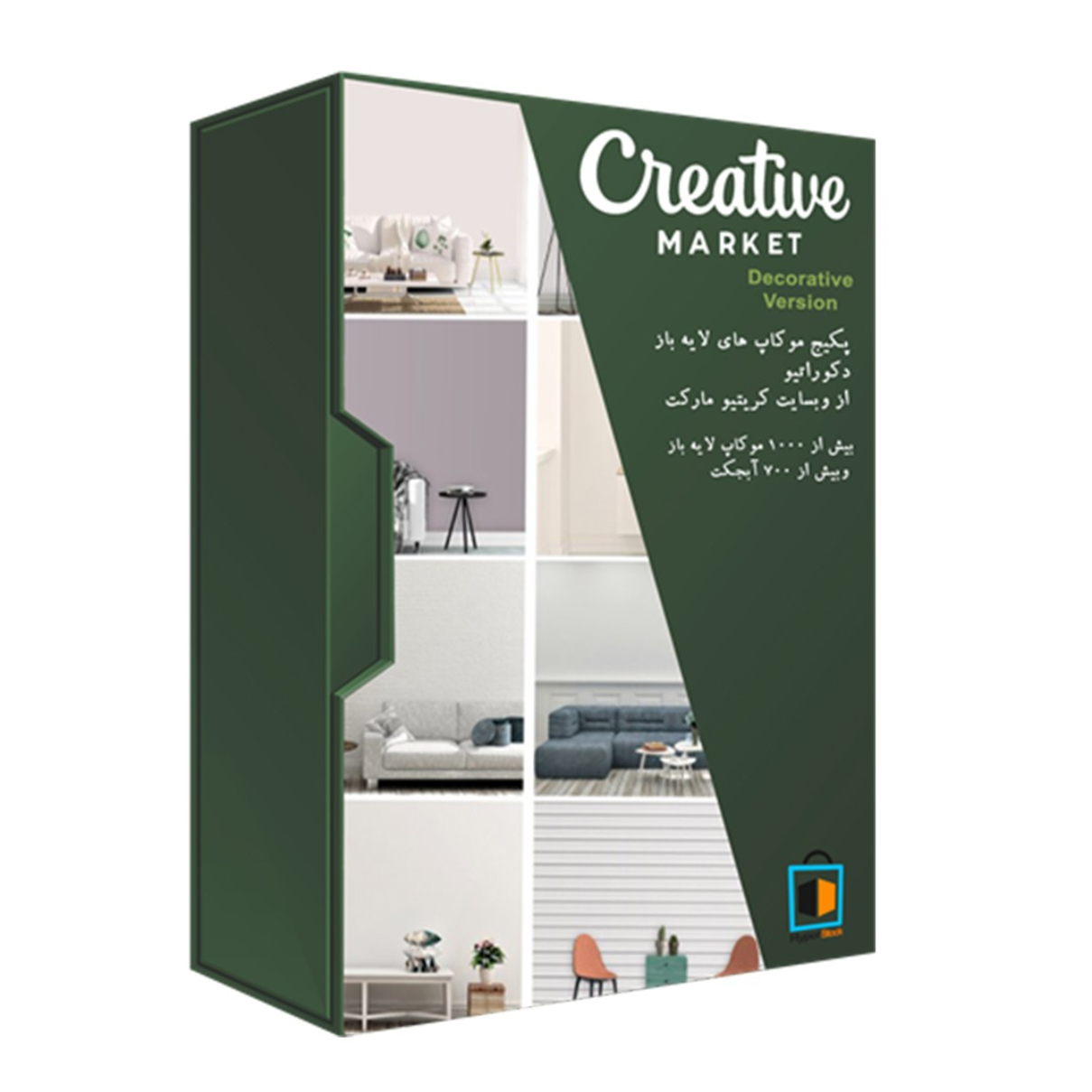  موکاپ های لایه باز دکوراتیو