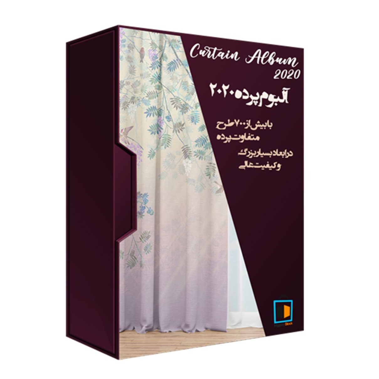  مجموعه طرح های جدید و متفاوت پرده