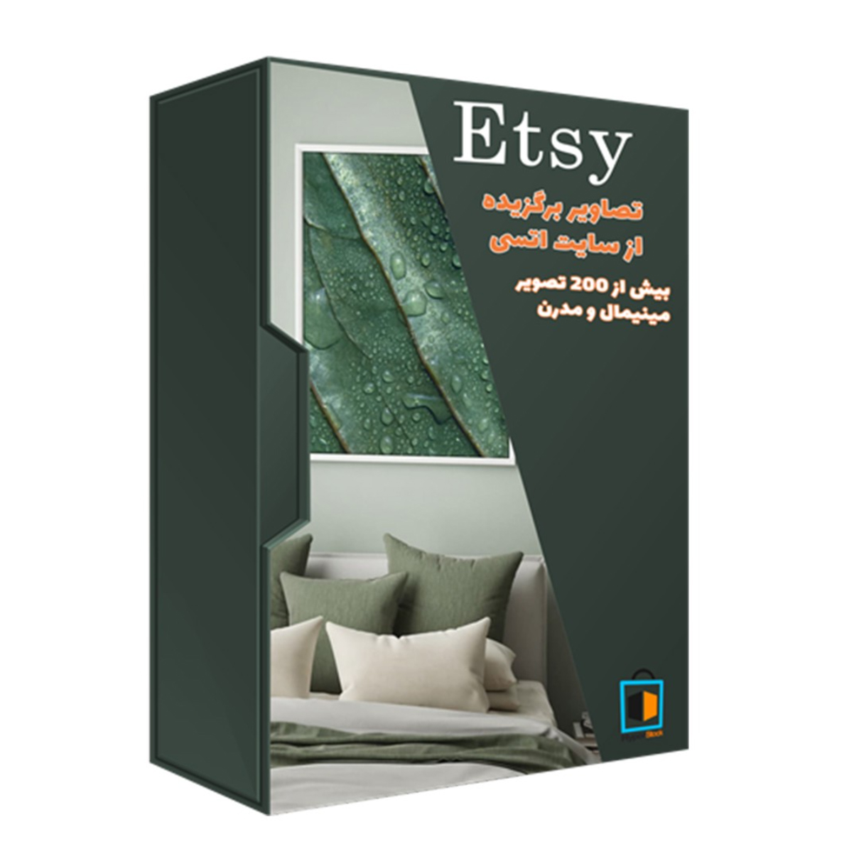  مجموعه تصاویر لایه باز مدرن و مینیمال