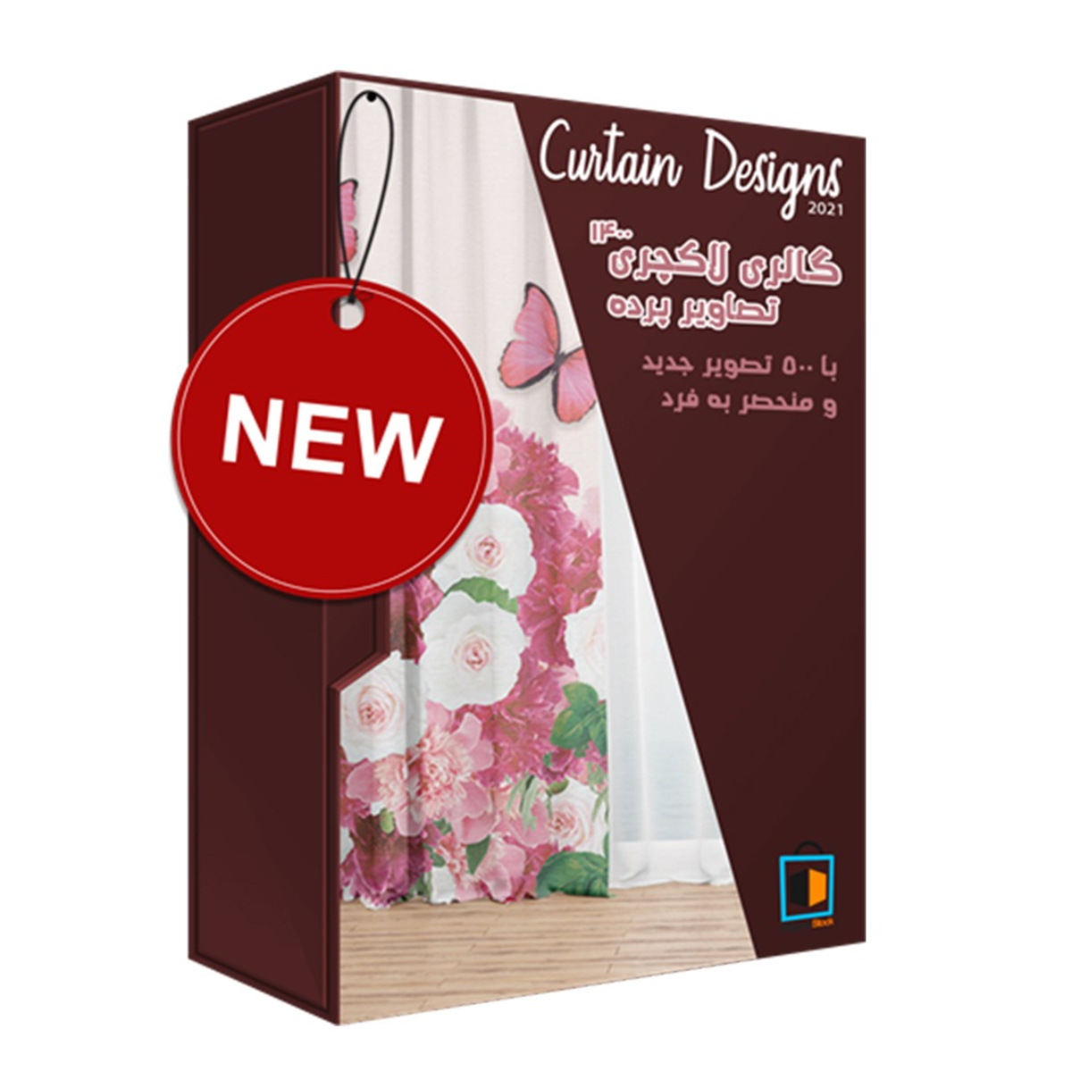  مجموعه طرح های بی نظیر پرده